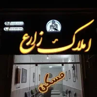آپارتمان تک واحدی117متری عشق اباد