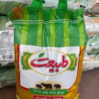 عرضه مستقیم برنج از بندر