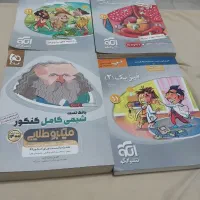 کتابهای اموزشی کنگور  وجزوه