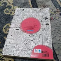 ریاضی و آمار جامع انسانی مهر و ماه