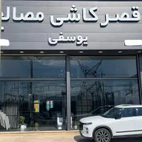 استخدام نیروی آقا