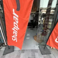 استخدام صندوقدار دفتر نمایندگی شهپر