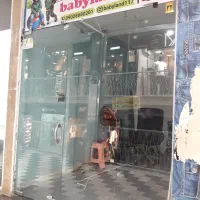 مغازه تجاری