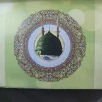 مکه عمره