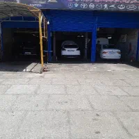 شراکت و همکاری