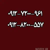 خط همراه اول