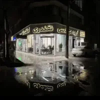 مغازه-35-متر-بهشتی