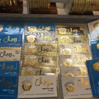 خرید و فروش معتبر پارسیان