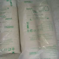 ظروف گیاهی آملون