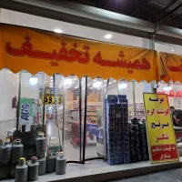 استخدام همکار اقا