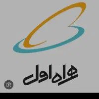 سیم کارت 0912