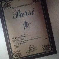 گیتار کلاسیک