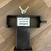 قفل پدال