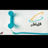 فروش خط همراه اعتباری