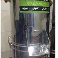 سبزی خرد کن