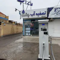 دستگاه تصفیه آب