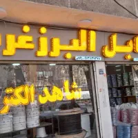 سیم برق شاهد الکتریک فروش مستقیم از کارخانه