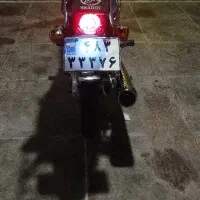 پلاک گمشده