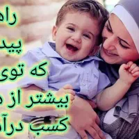 استخدام کار در منزل برای خانم ها با گوشی