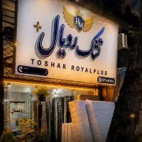 قبل از گرون‌تر شدن، قیمت تولیدی رو از دست نده