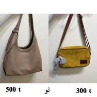 لباس کیف کفش شال