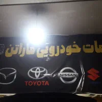 نیازمند مکانیک ماهر ایرانی و خارجی هستم
