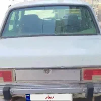 پیکان ۸۳
