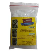 پودر چربی سوزی معجزه
