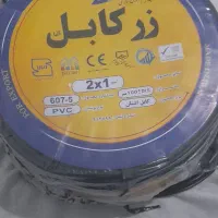سیم سیار