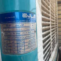 کولر آبی آبسال ۳۸۰۰