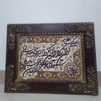 تابلو فرش
