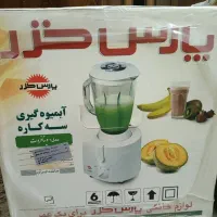 آبمیوه گیری پارس خزر ، سه کاره