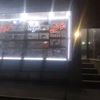 قفس و ملزومات