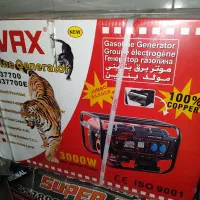موتور برق زیر قیمت فروش ویژه