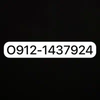 فروش خط ۹۱۲ کد ۱