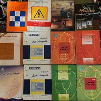 هندبوک برق