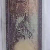 اسکناس کلکسیونی ***********|کلکسیون سکه، تمبر، اسکناس|تهران, شمشیری|دیوار
