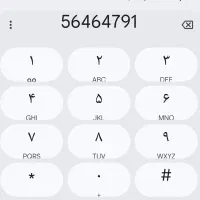 خط تلفن ثابت سعیدیه