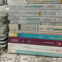 کتاب کنکوری