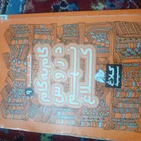گام به گام نهم و سوال های پر تکرار ریاضی نهم