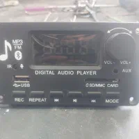 پنل پخش کننده mp3