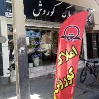 آپارتمان-140-متری-طبقه-2-تک-واحدی