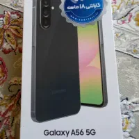 فروش گوشی سامسونگ A56