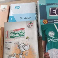 کتاب کنکور