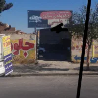 جلوبندی سازی