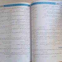 کتاب ۳۱ استان