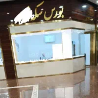مغازه طلا فروشی طبقه سوم نور فوری