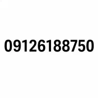 خط ۰۹۱۲ کد۶