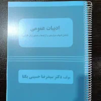 پکیج های آموزشی ویژه امتحانات نهایی