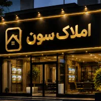 1000متری-اهل-بیت-با-درب-و-دیوار